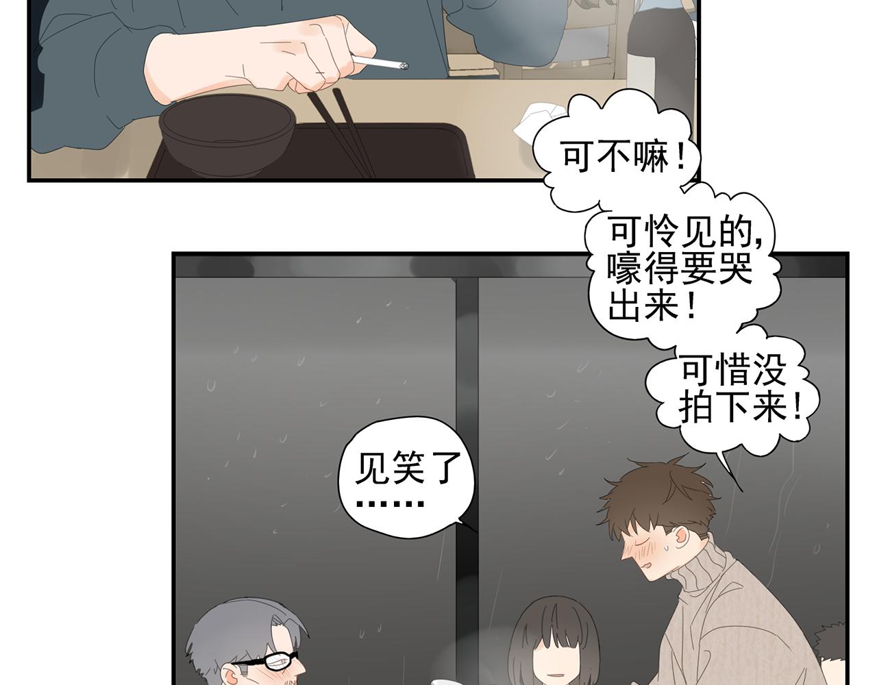 第26话 投怀送抱-第27话