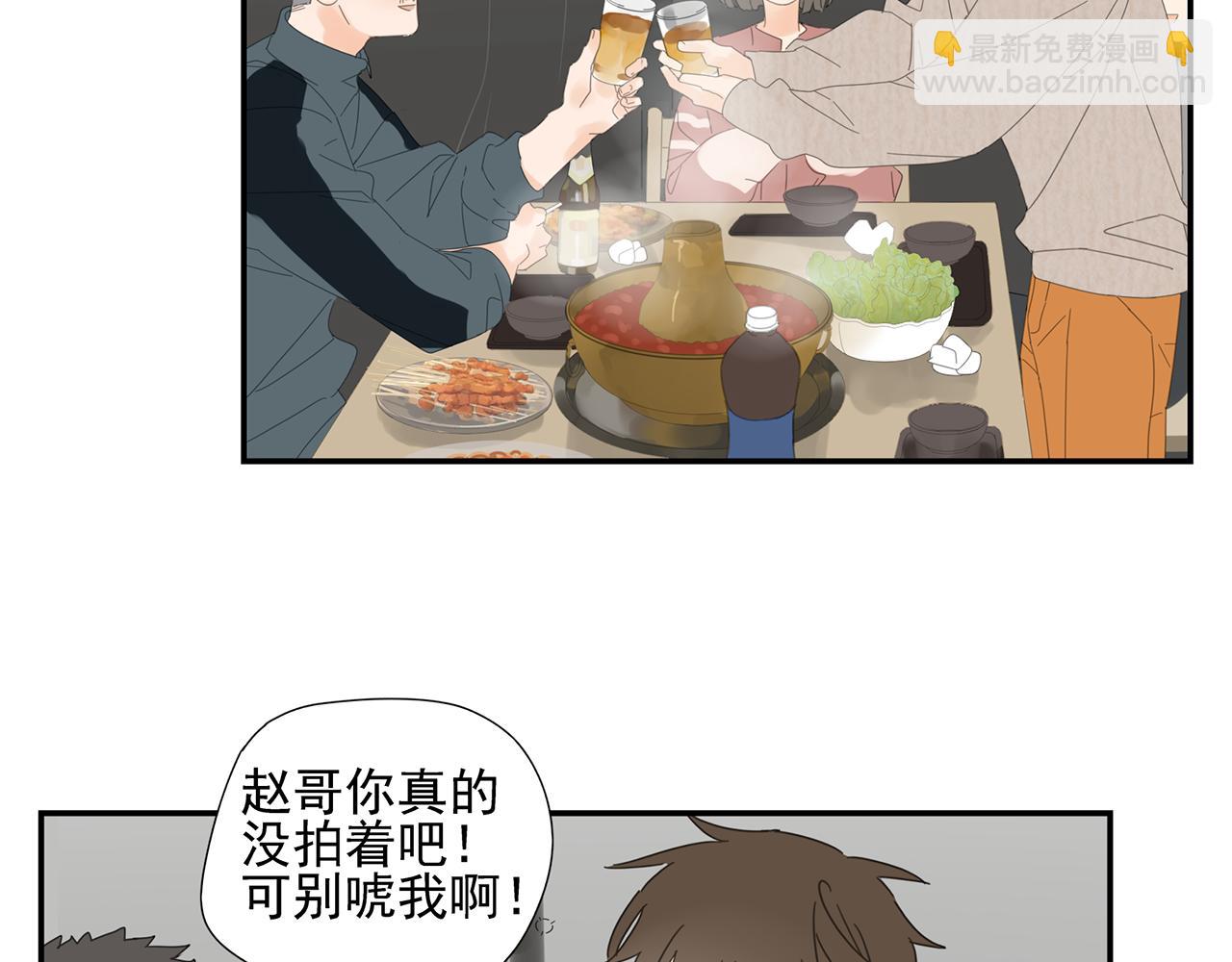 第26话 投怀送抱-第27话