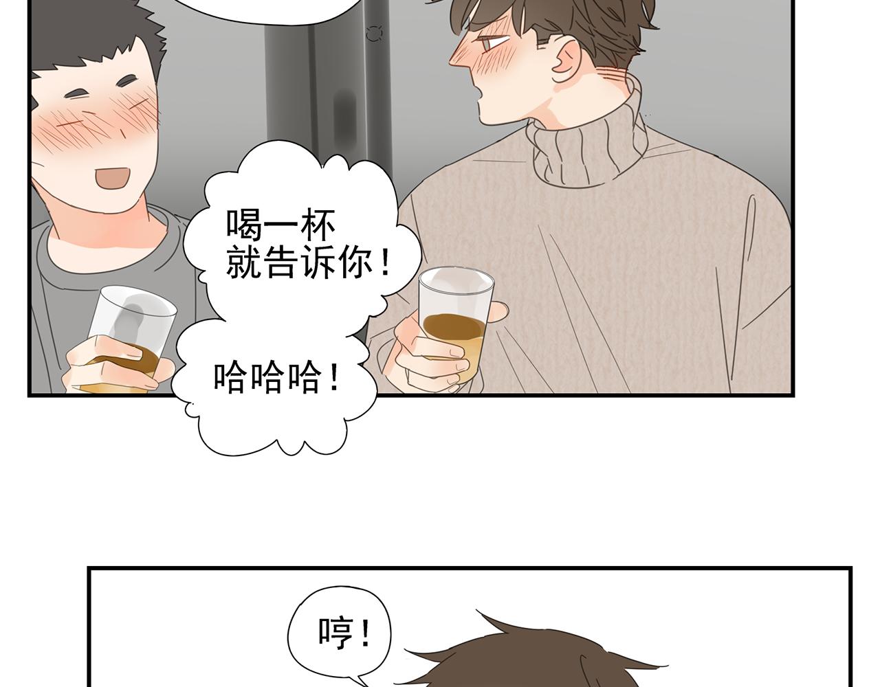 第26话 投怀送抱-第27话