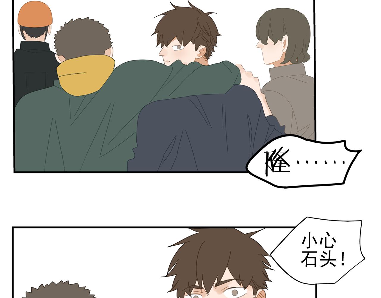 第28话 为你而伤-第29话