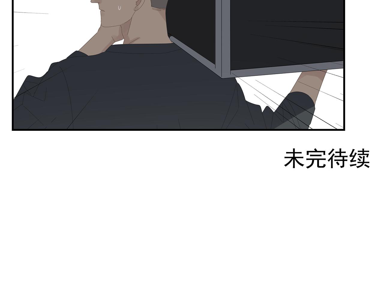 第28话 为你而伤-第29话