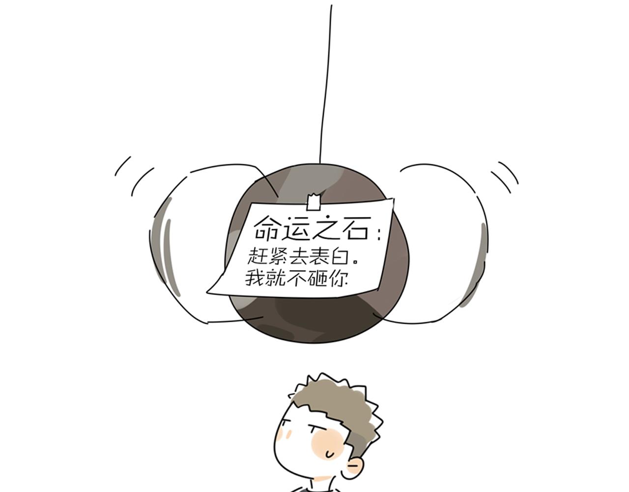 第28话 为你而伤-第29话