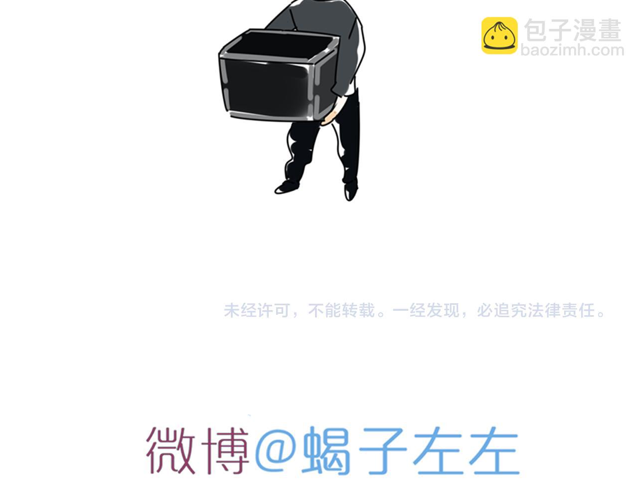 第28话 为你而伤-第29话