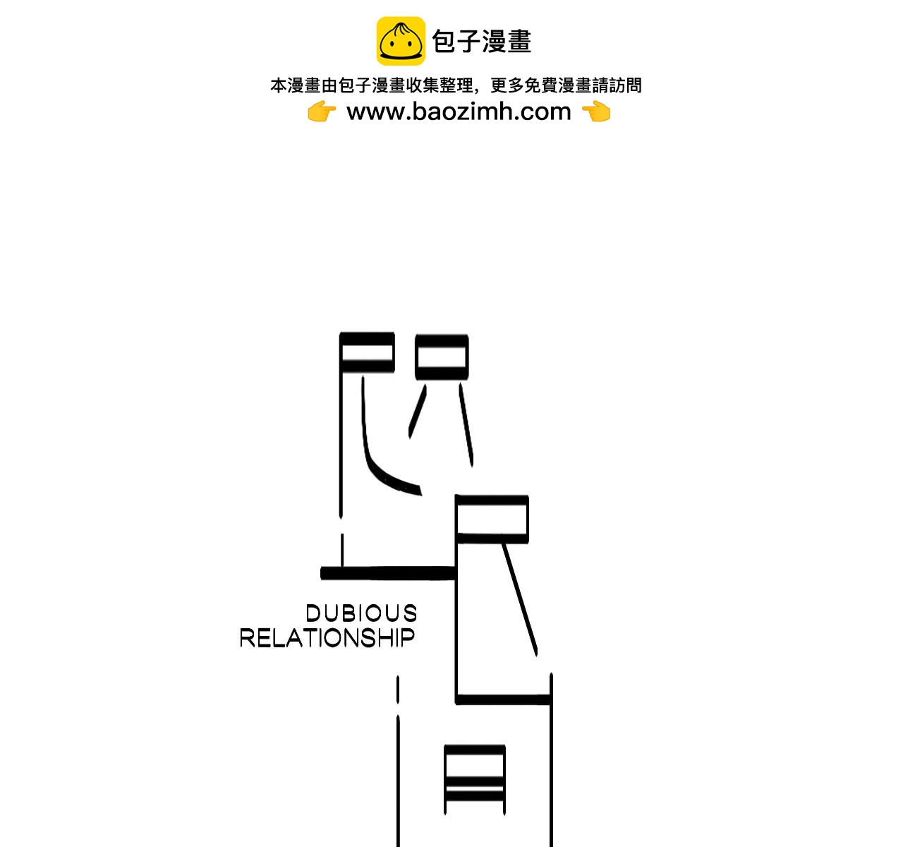 第30话 你所不知道的黑暗-第31话