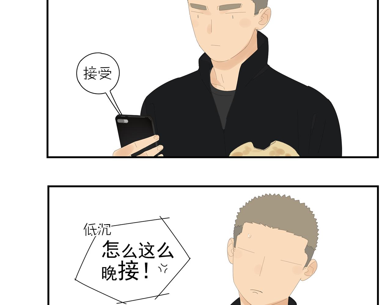 第30话 你所不知道的黑暗-第31话