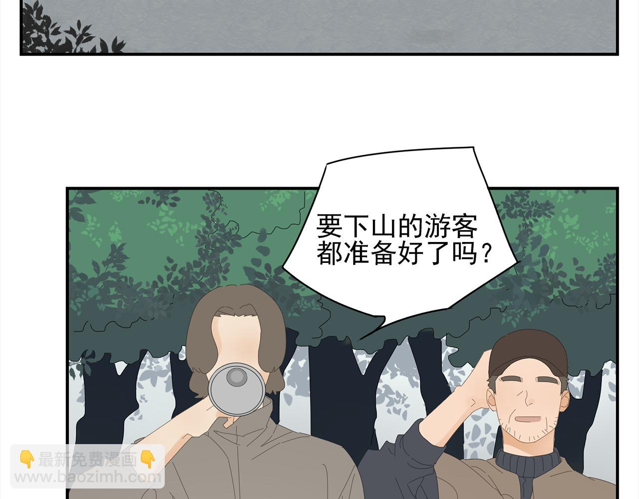 第30话 你所不知道的黑暗-第31话