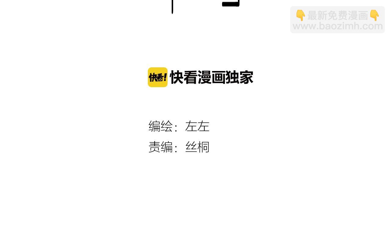 第30话 你所不知道的黑暗-第31话