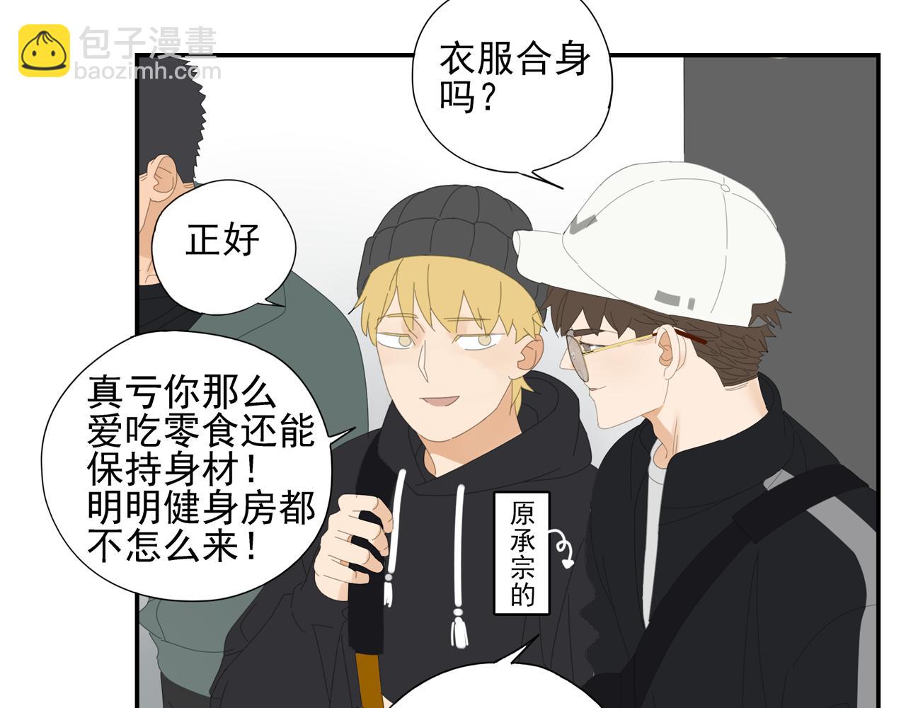 第30话 你所不知道的黑暗-第31话