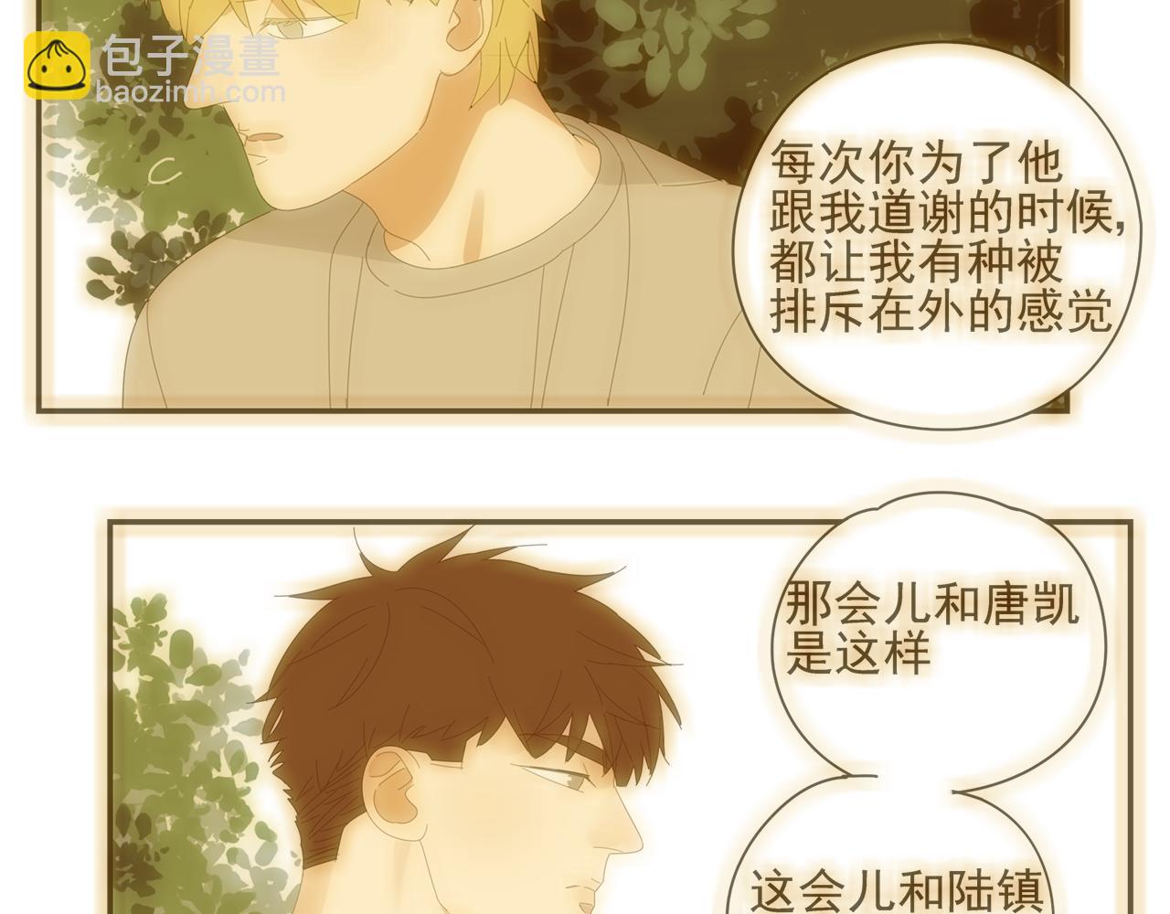 第30话 你所不知道的黑暗-第31话