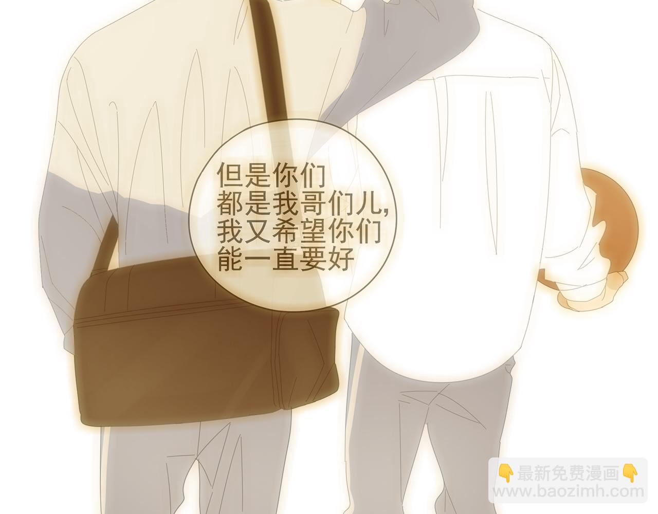 第30话 你所不知道的黑暗-第31话