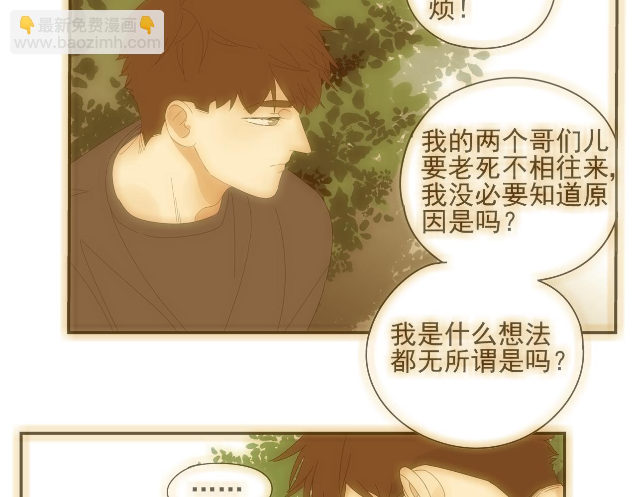 第30话 你所不知道的黑暗-第31话