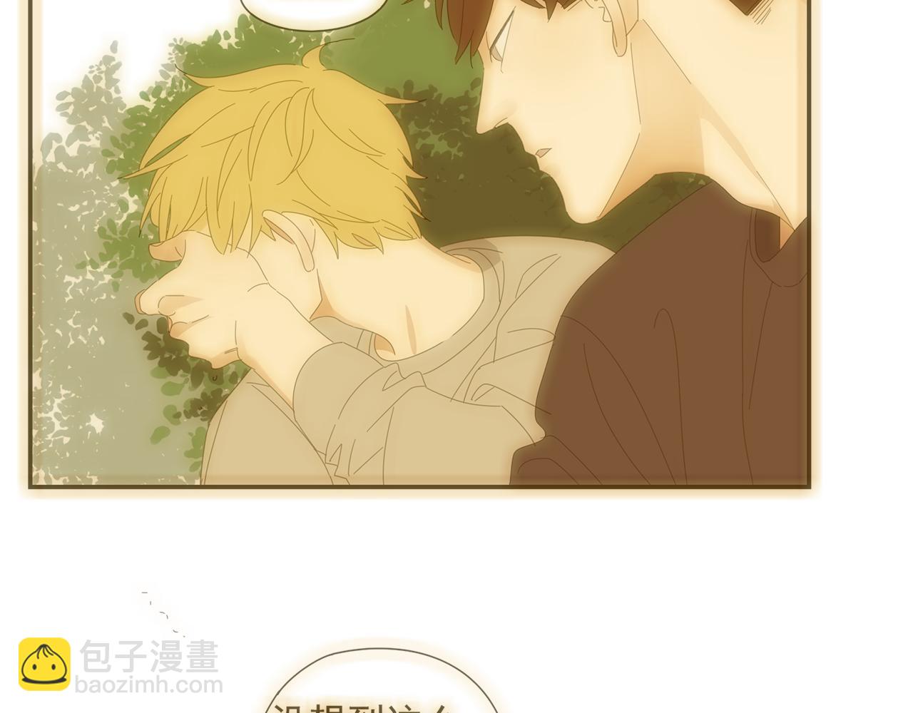 第30话 你所不知道的黑暗-第31话