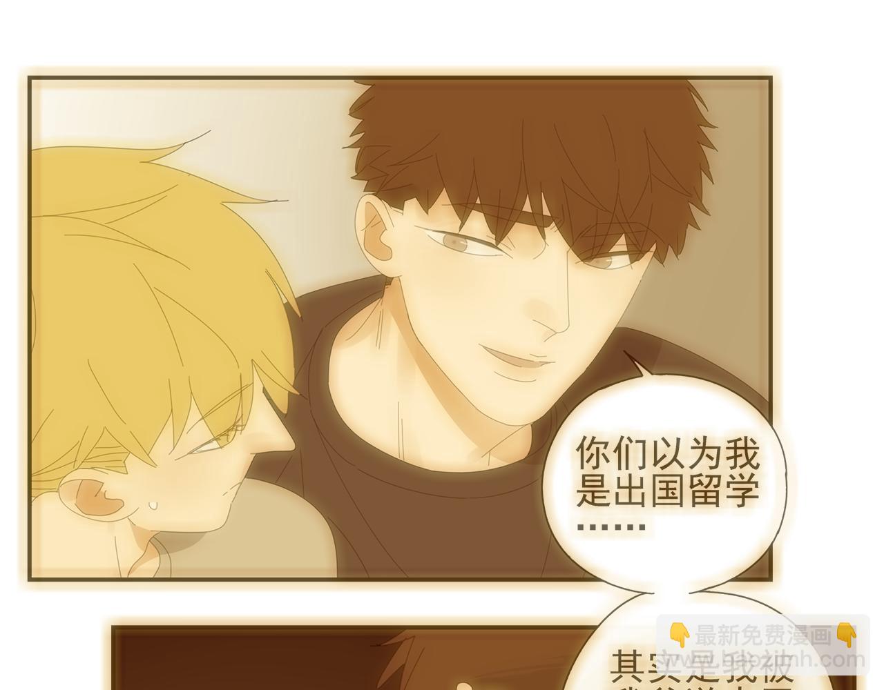 第30话 你所不知道的黑暗-第31话