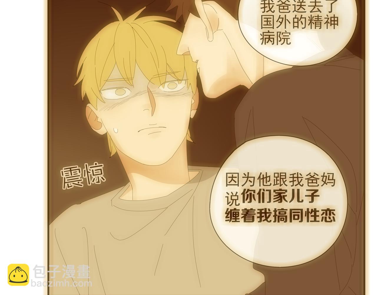 第30话 你所不知道的黑暗-第31话