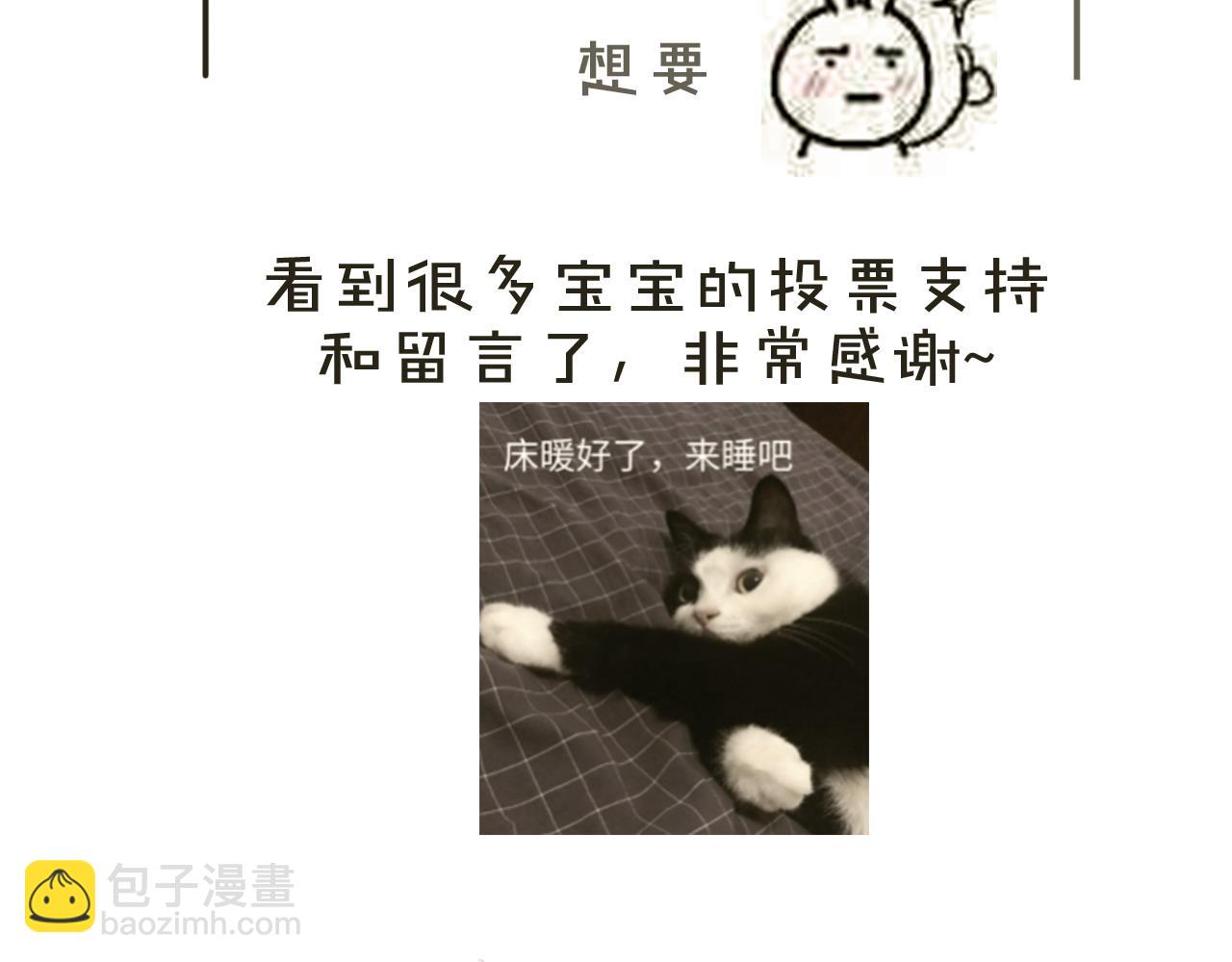 第30话 你所不知道的黑暗-第31话