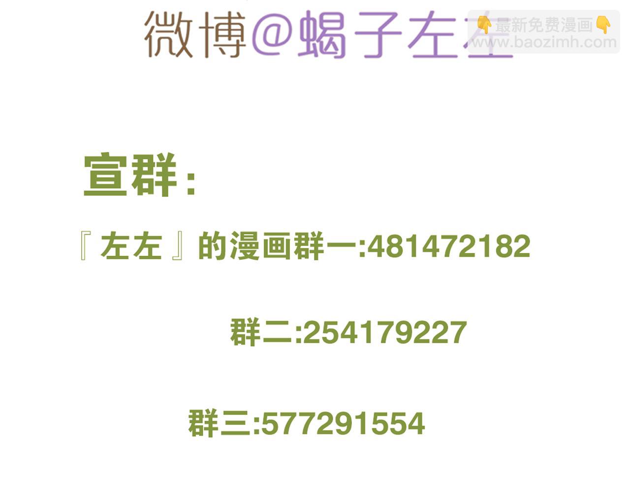 第30话 你所不知道的黑暗-第31话