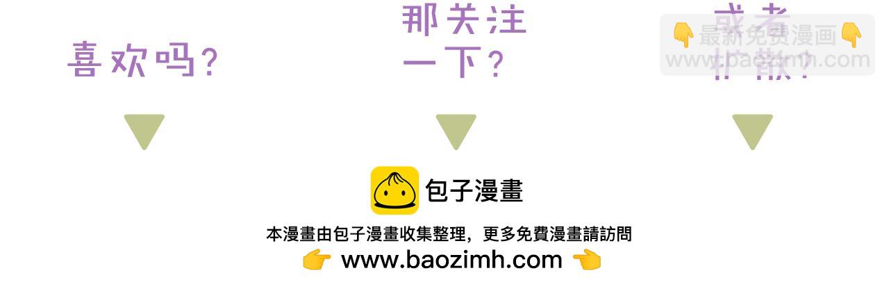 第30话 你所不知道的黑暗-第31话