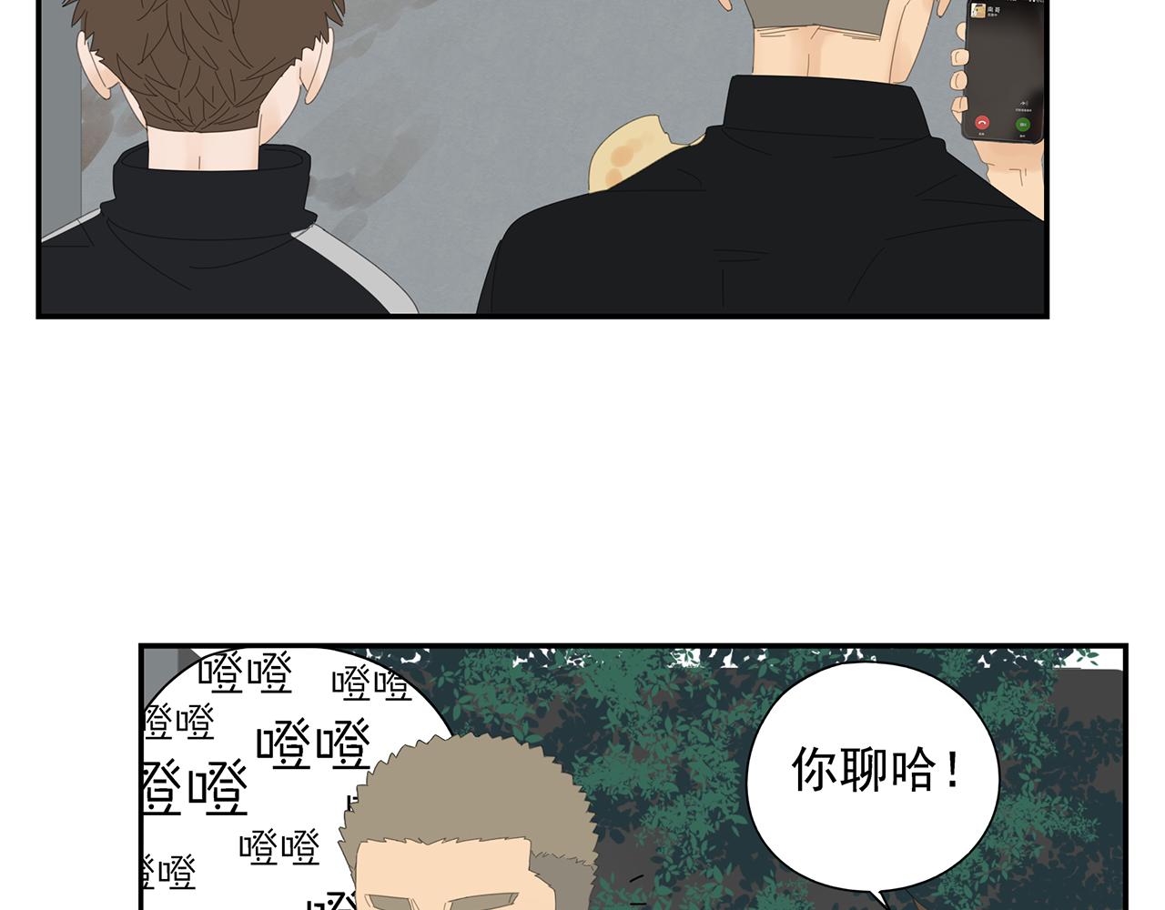 第30话 你所不知道的黑暗-第31话