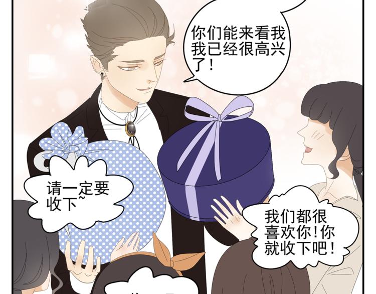 第5话 秘密(1/2)-第5话