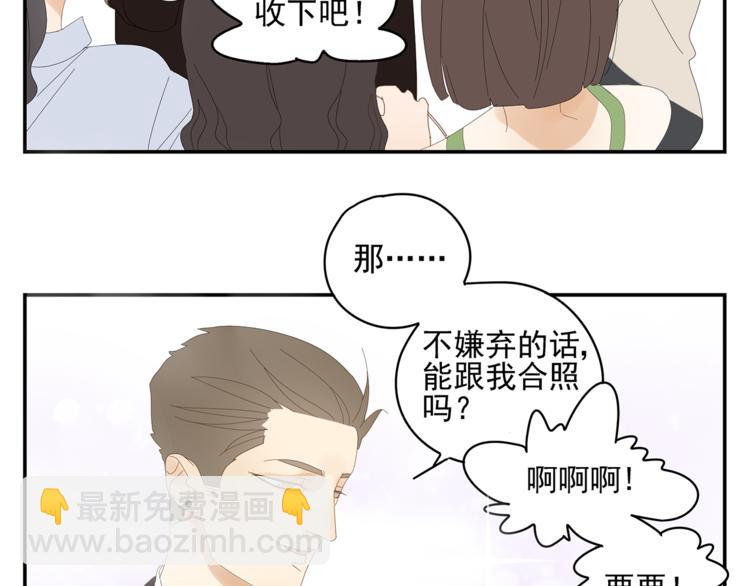 第5话 秘密(1/2)-第5话