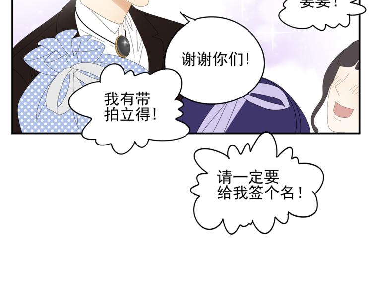 第5话 秘密(1/2)-第5话