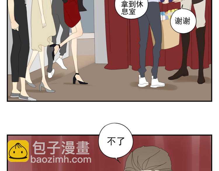 第5话 秘密(1/2)-第5话