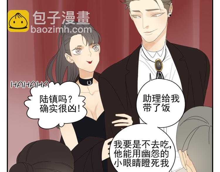 第5话 秘密(1/2)-第5话