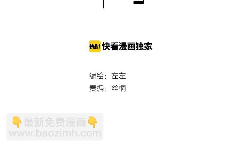 第5话 秘密(1/2)-第5话