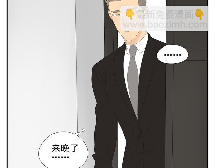 第5话 秘密(1/2)-第5话