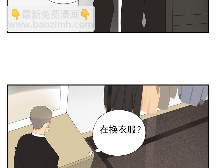 第5话 秘密(1/2)-第5话