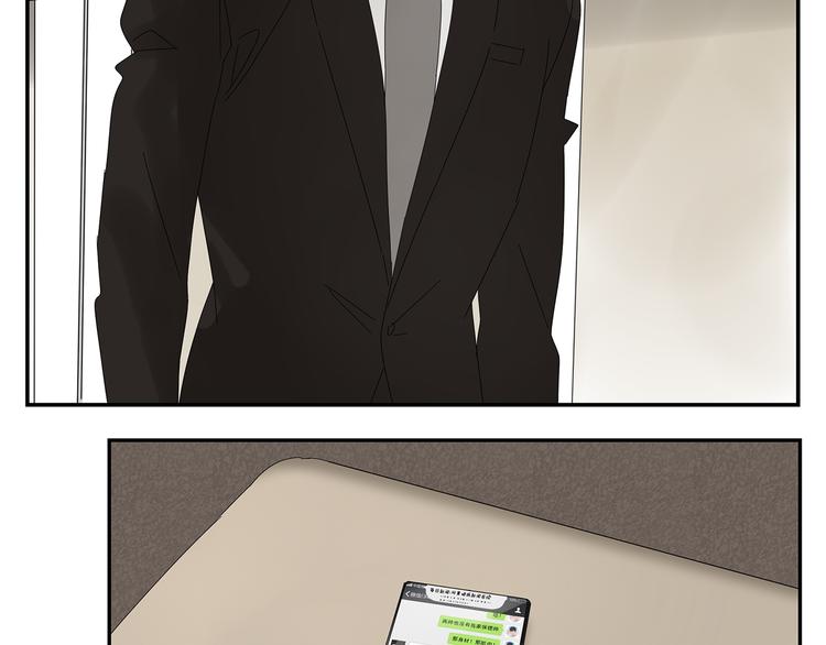 第5话 秘密(1/2)-第5话