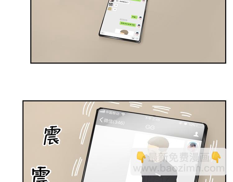 第5话 秘密(1/2)-第5话