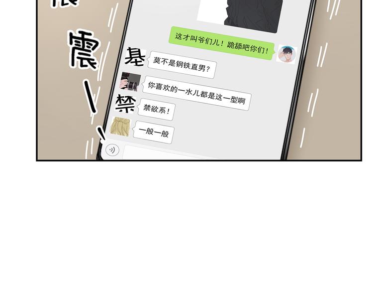 第5话 秘密(1/2)-第5话