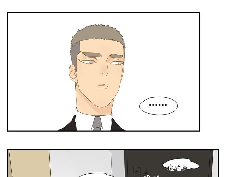 第5话 秘密(1/2)-第5话