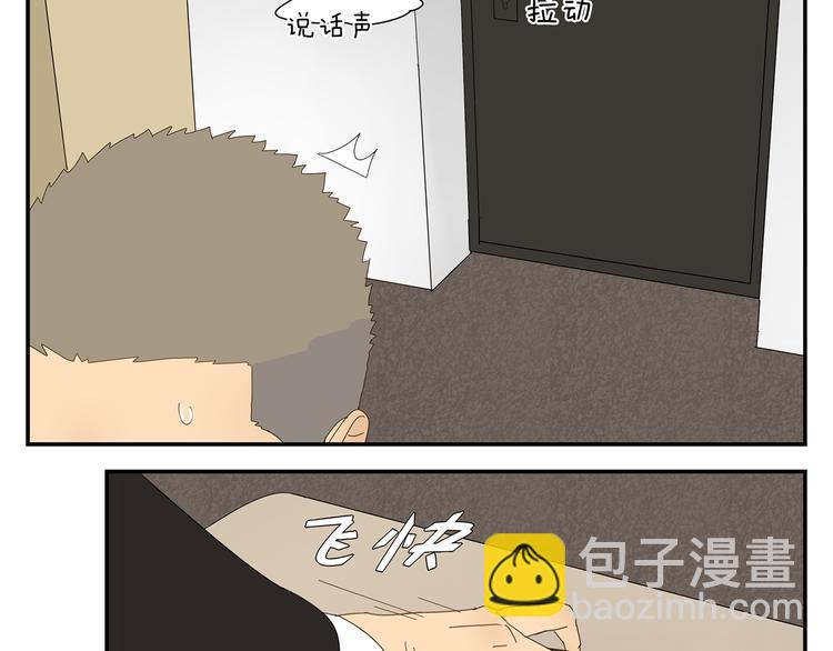 第5话 秘密(1/2)-第5话