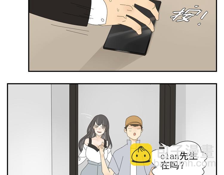 第5话 秘密(1/2)-第5话