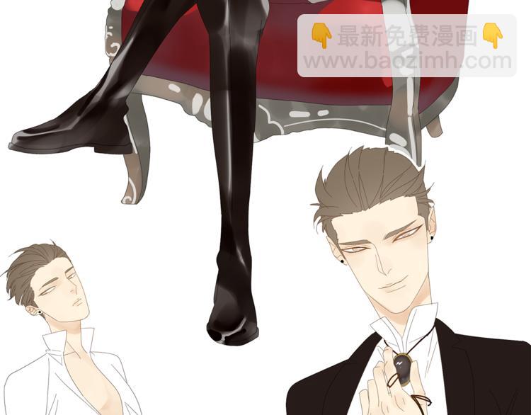 第5话 秘密(1/2)-第5话