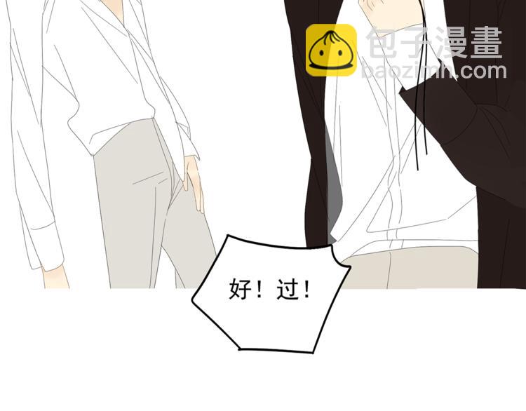 第5话 秘密(1/2)-第5话