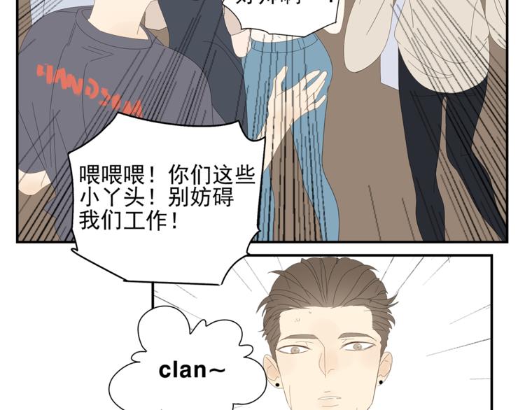 第5话 秘密(1/2)-第5话