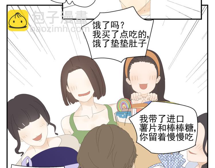 第5话 秘密(1/2)-第5话