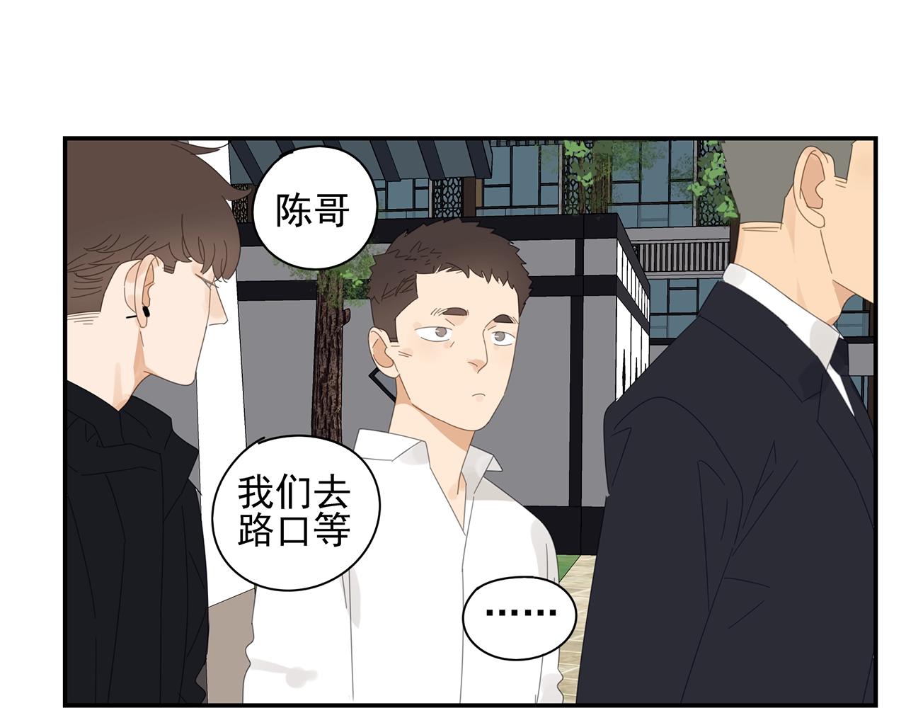 第42话 阴谋-第43话