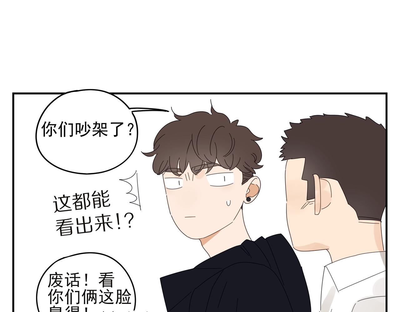 第42话 阴谋-第43话