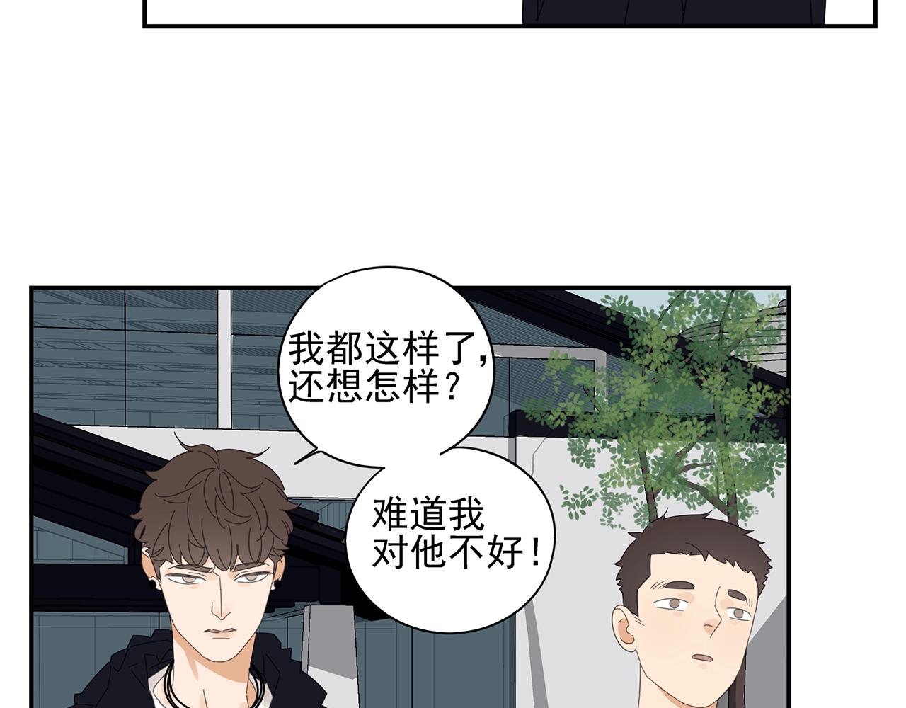 第42话 阴谋-第43话