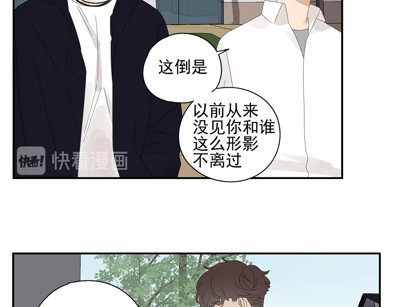 第42话 阴谋-第43话