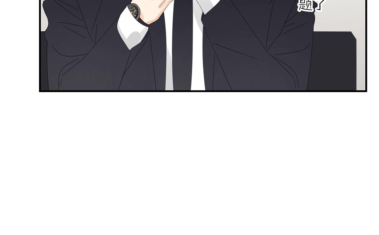 第42话 阴谋-第43话