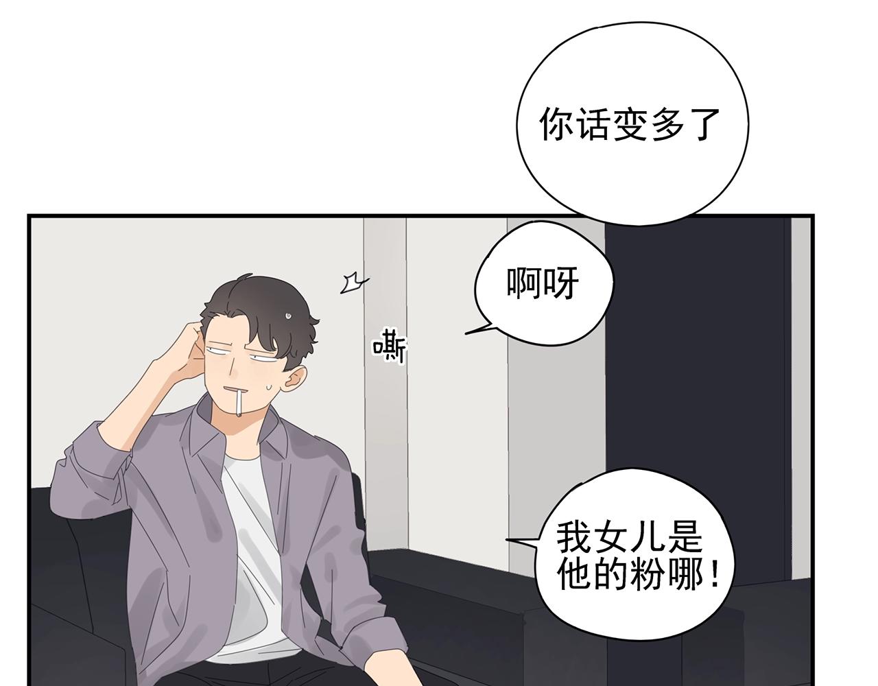 第42话 阴谋-第43话