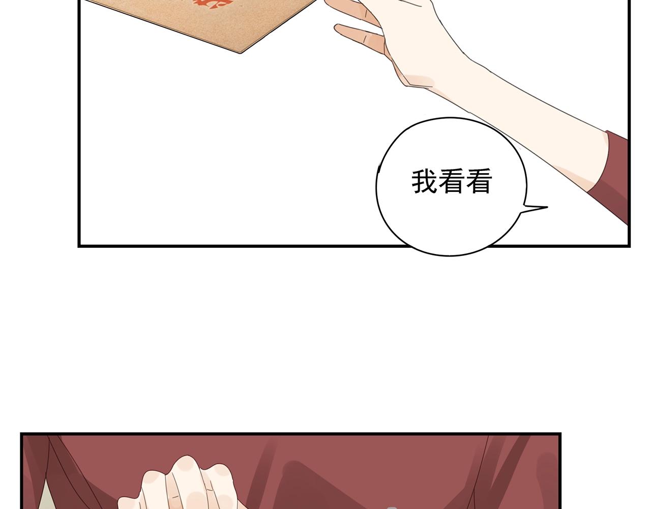 第42话 阴谋-第43话