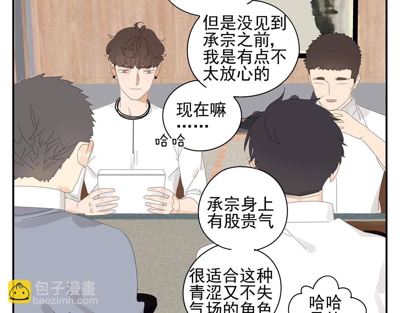 第42话 阴谋-第43话