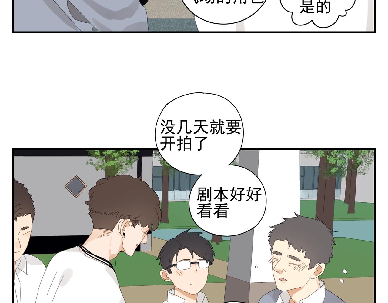 第42话 阴谋-第43话