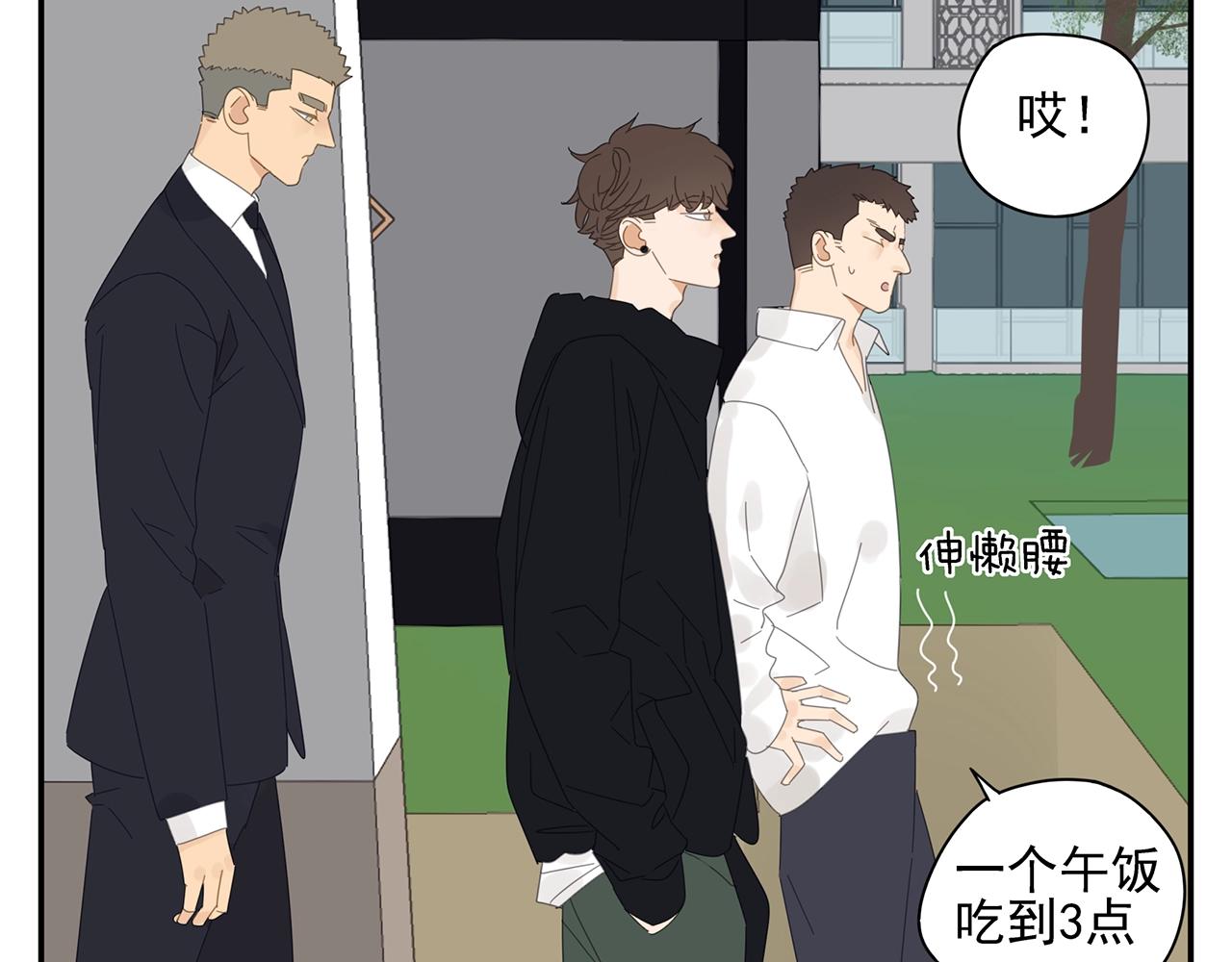 第42话 阴谋-第43话